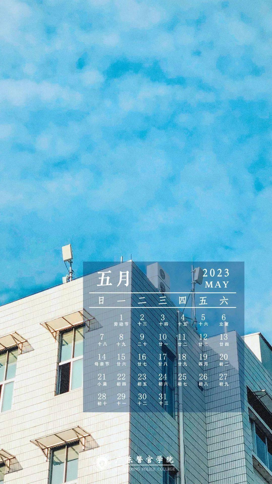 新年之际,该换一套全新的2023月历壁纸啦!_newyear_四季_校园