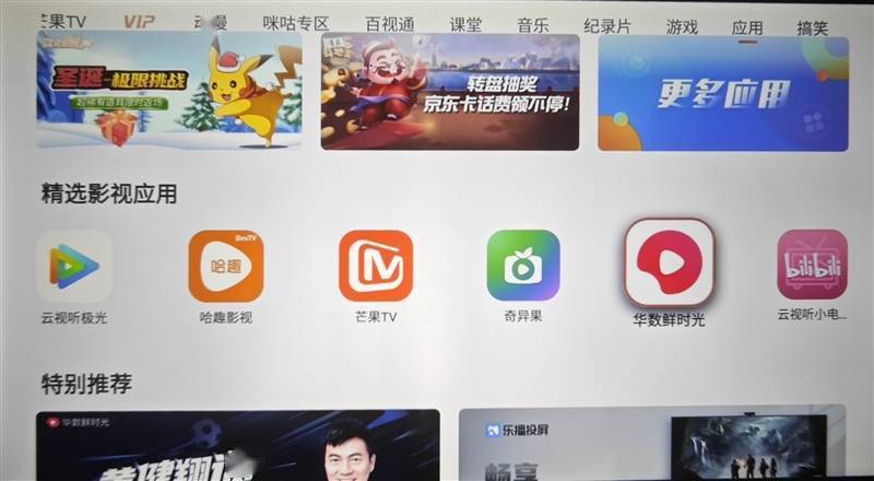 千元高颜值！联想小新100智能投影仪晨曦蓝评测：家庭影院入门就选它了