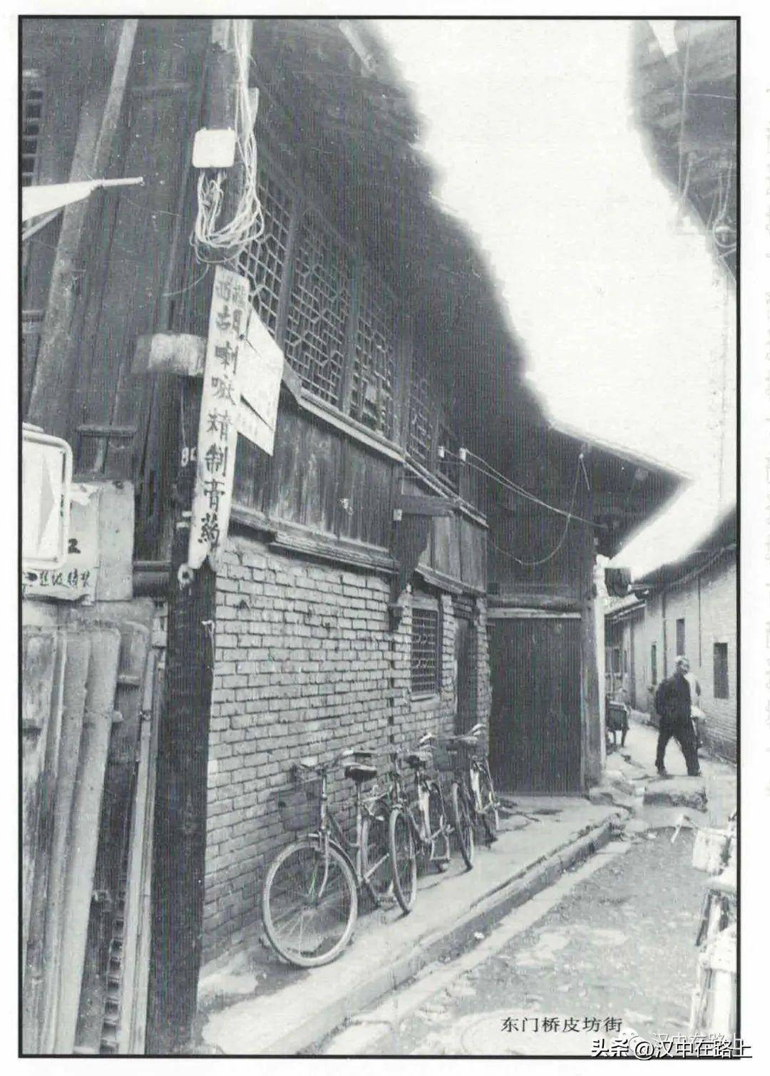 同角度新老照片对比,带你见证汉中前世今生!