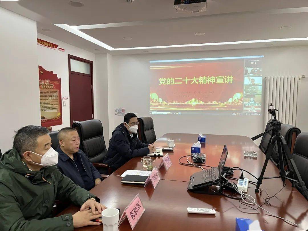 【信息通报】顺义区学习贯彻党的二十大精神宣讲团赵全营镇报告会举行