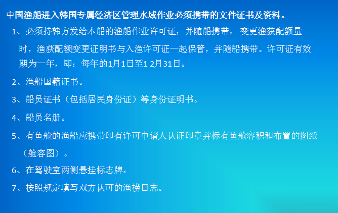 县级非遗申请范本（县级非遗申请条件） 第2张