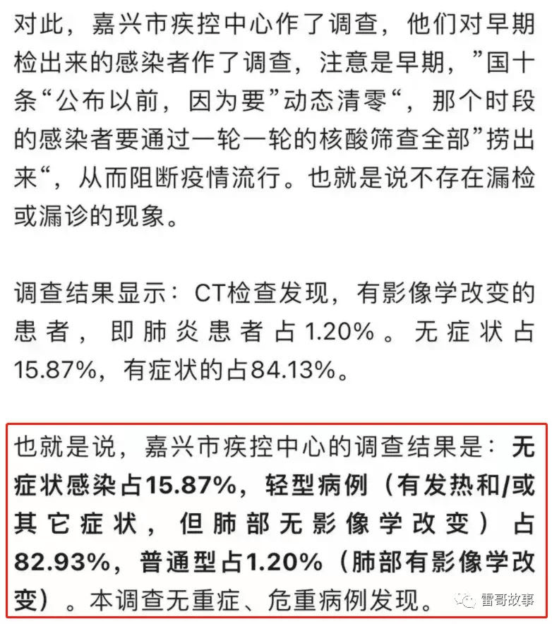 下图中可以清晰地看到,无症状感染者是指:"没有发热,干咳,乏力,咽痛等