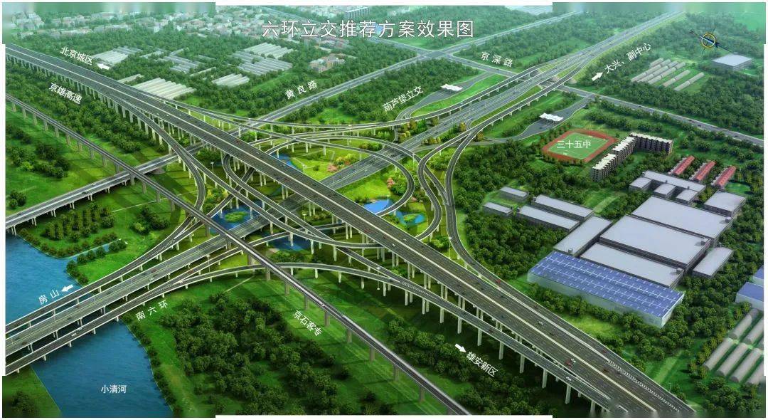 今天,京雄高速这一段通车!至五环段预计2023年内建成通车.
