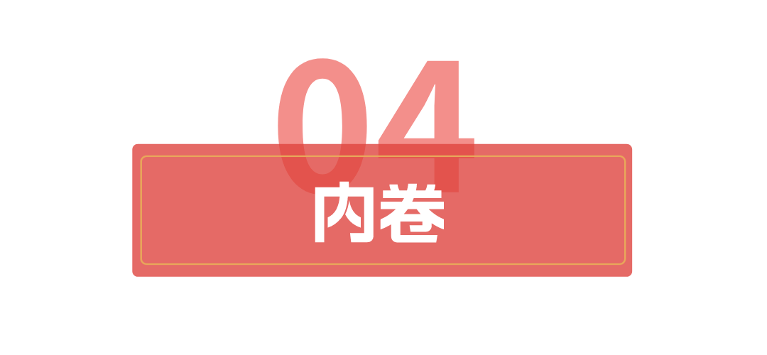 六大流行語做個告別!2022年,桂城在玩一種很新的東西!_南海_公園_社區