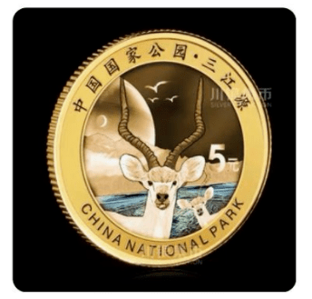2023年纪念币发行计划公布？三江源纪念币2023年3月发行？