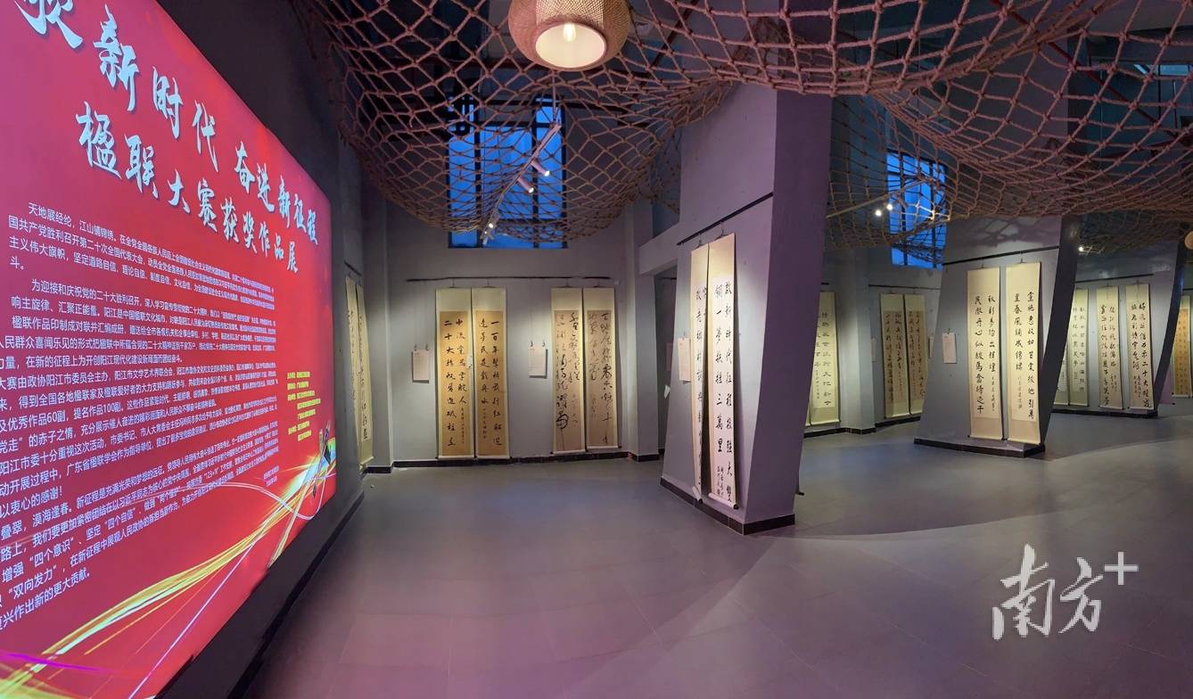 庆元旦,“讴歌新时代 奋进新征程”楹联大赛获奖作品在海丝馆展出_阳江_作品展_张俊