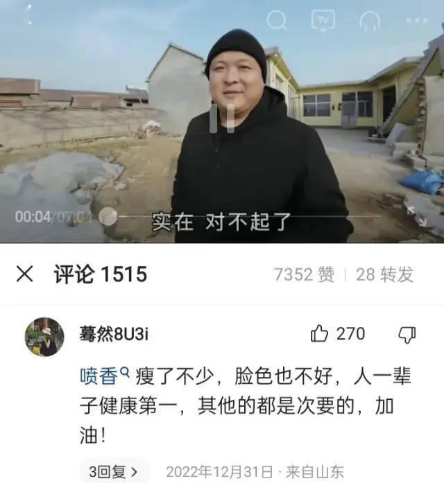 临沂"喷香哥"在莒南老家,.