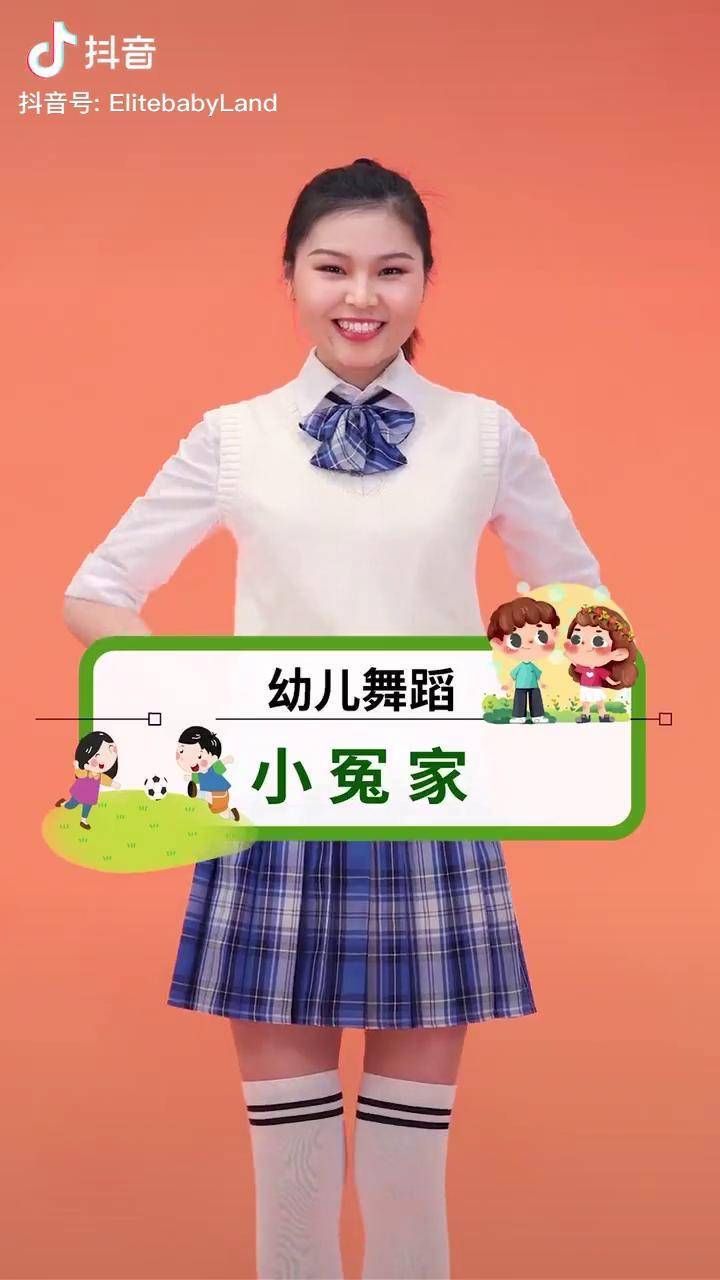 乐笑笑舞蹈（笑笑笑舞蹈视频） 乐笑笑舞蹈（笑笑笑舞蹈视频） 舞蹈科普