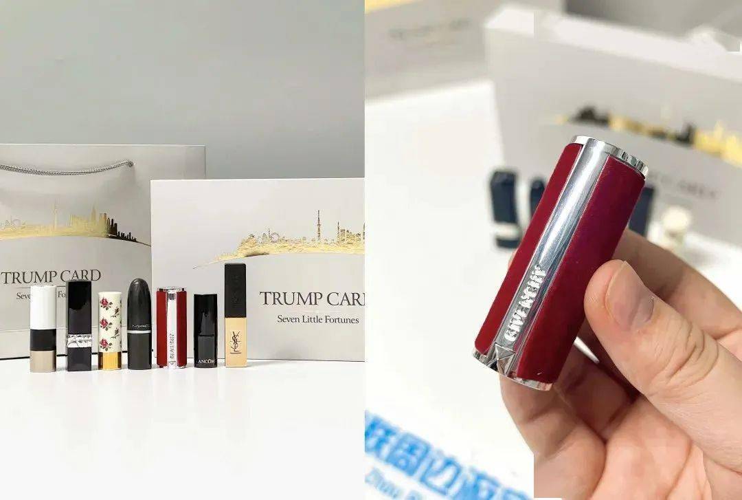 【大牌口红七件套】78元抢7支礼盒热门大牌口红!限量!快来撸羊毛!