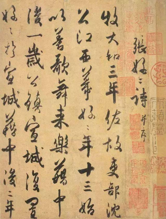 书画文化