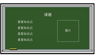 教师资格证小学英语试讲教案_小学教资英语教案万能模板_小学英语教师资格试讲教案模板