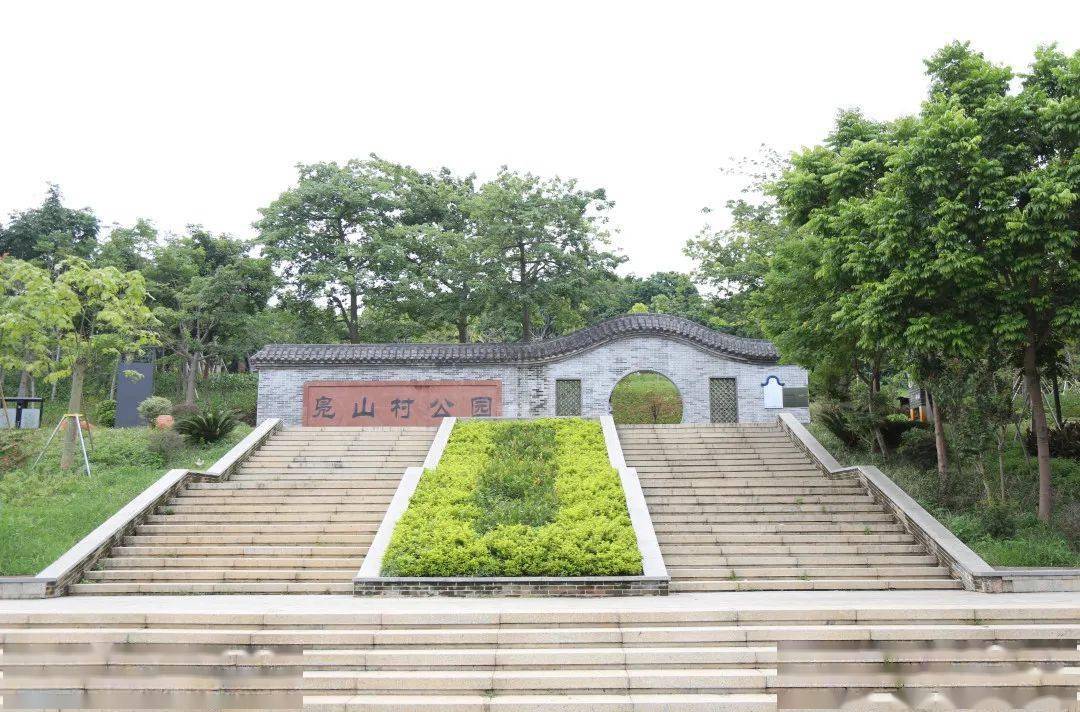 寮步凫山村:人居环境大变样,乡村振兴底色亮_公祠_建设_公园