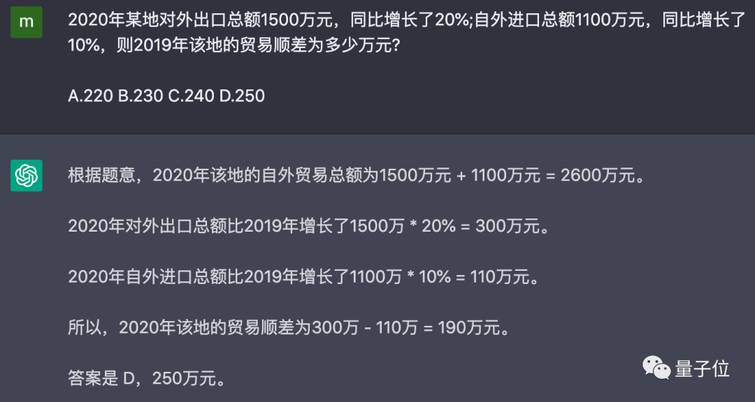 新鲜出炉（公务员考试试题）国家公务员考试全国试卷一样吗 第15张