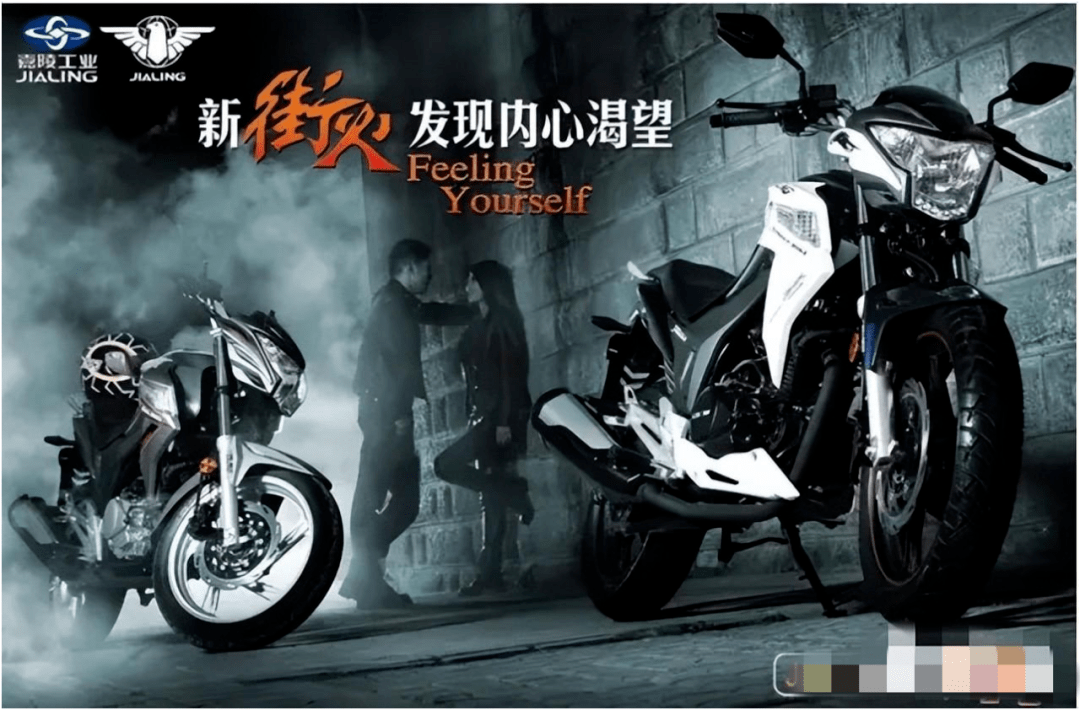 侃车丨国产街车的高光时刻 嘉陵新街火223_搜狐汽车_搜狐网