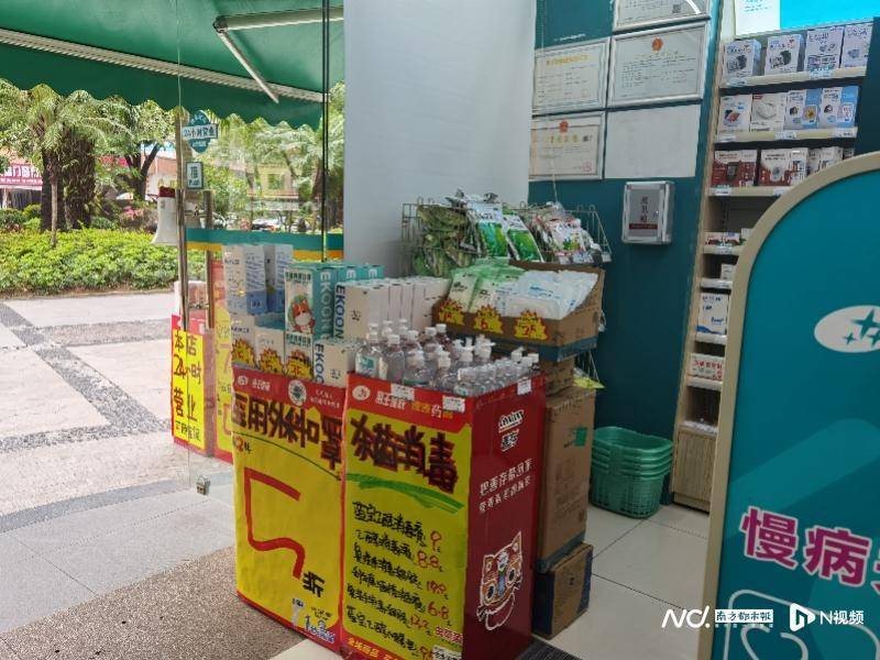 抗原试剂降价，记者探访广州药店：口罩血氧仪等也供应充足