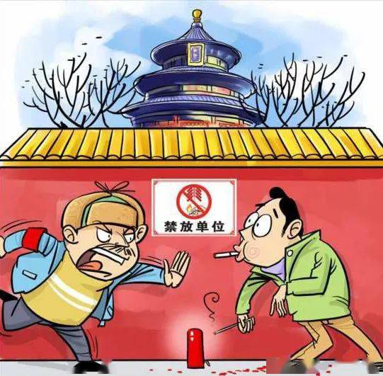 淮安一地扩大范围!_燃放烟花_爆竹_规定