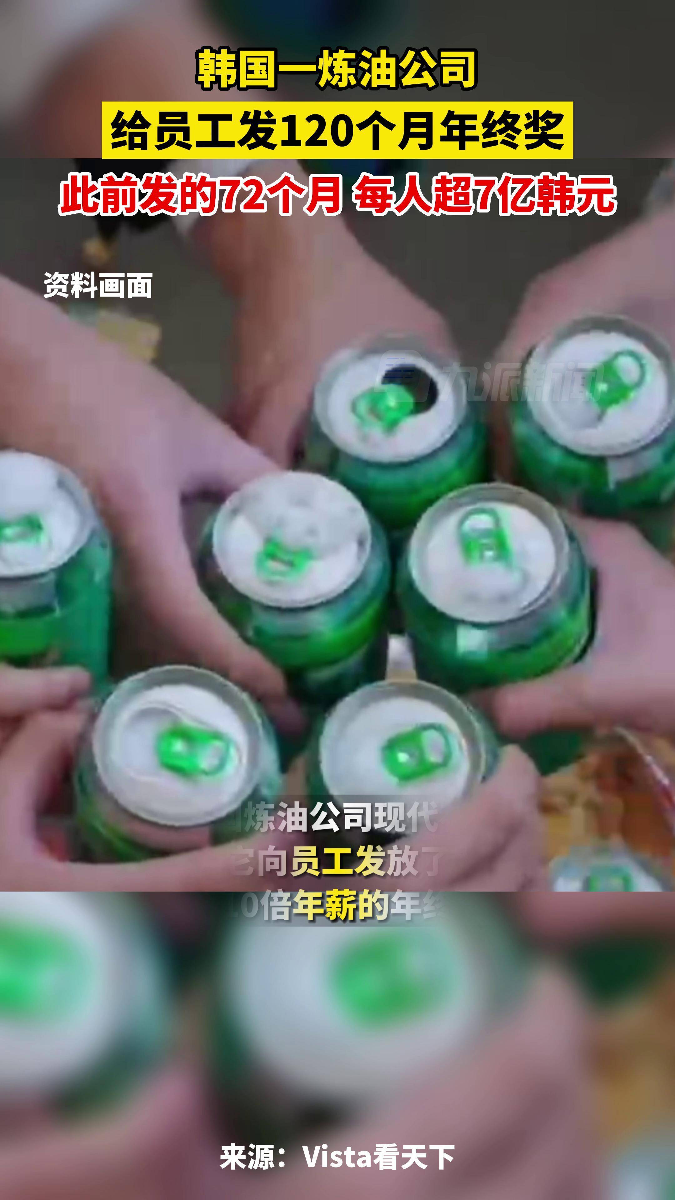 超聚变几个月的年终奖=超聚变技术公司是干什么的