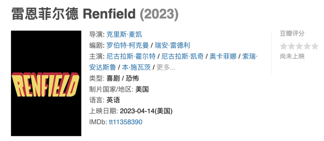 2023꣬뿴ЩӰ