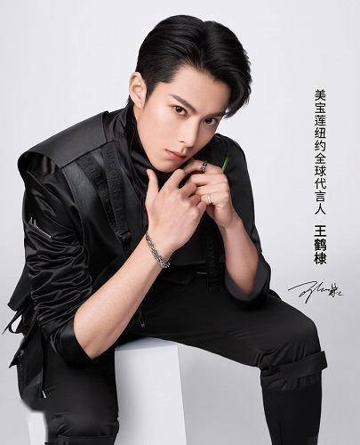 美宝莲纽约官宣全球代言人王鹤棣,积极对话z世代强化品牌年轻符号