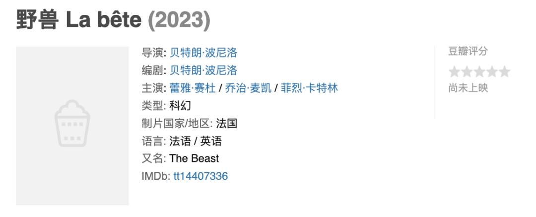 2023꣬뿴ЩӰ