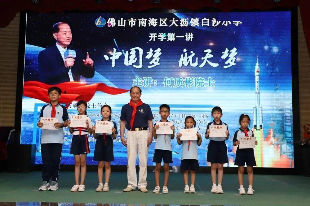 【务本教育 幸福白沙】白沙小学2022年度"校园十大事件"评选活动_南海