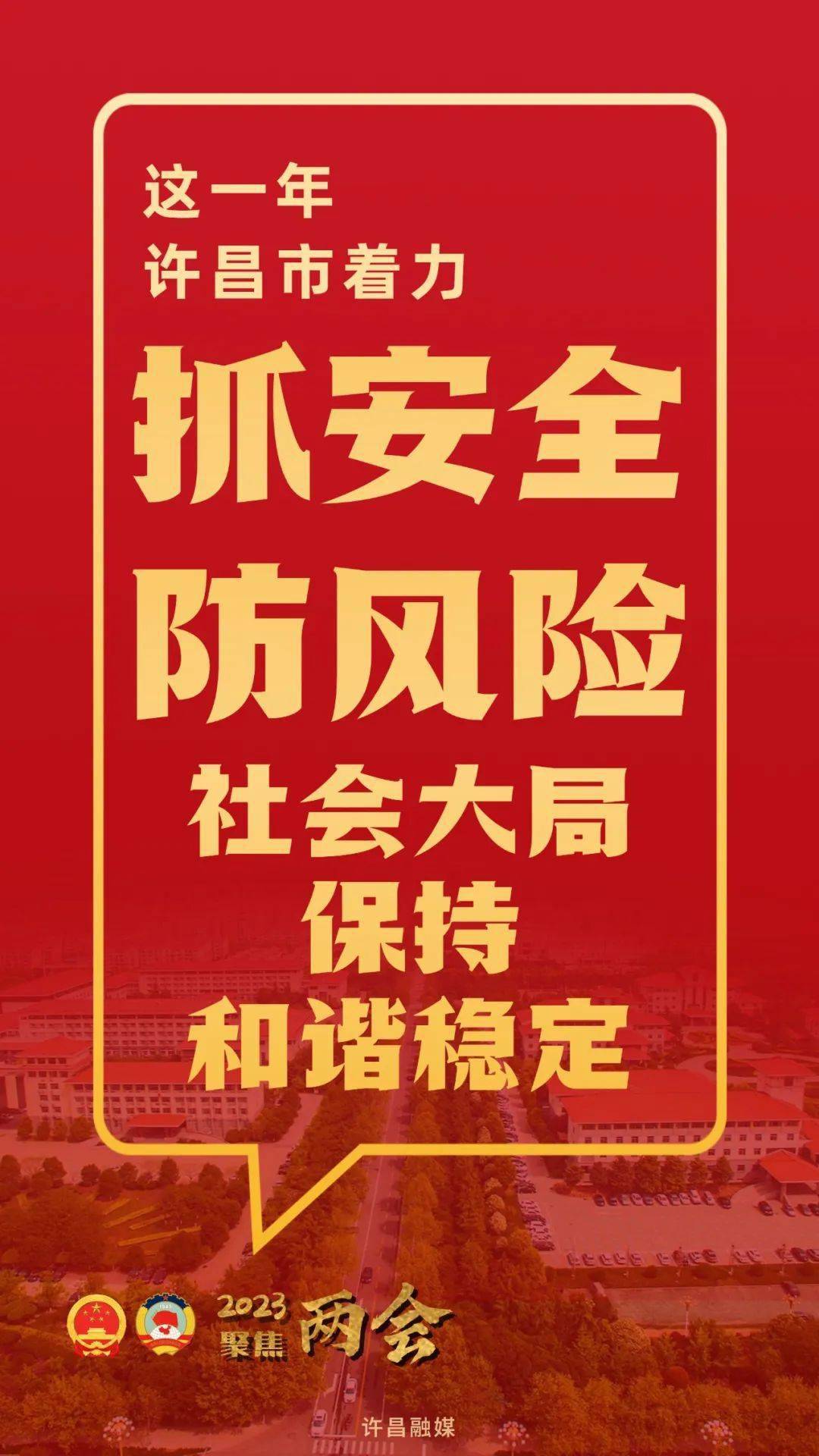 两会时间丨2022年成就单，出炉！