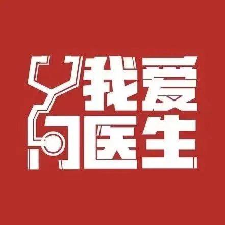 新冠康复中药如何选？