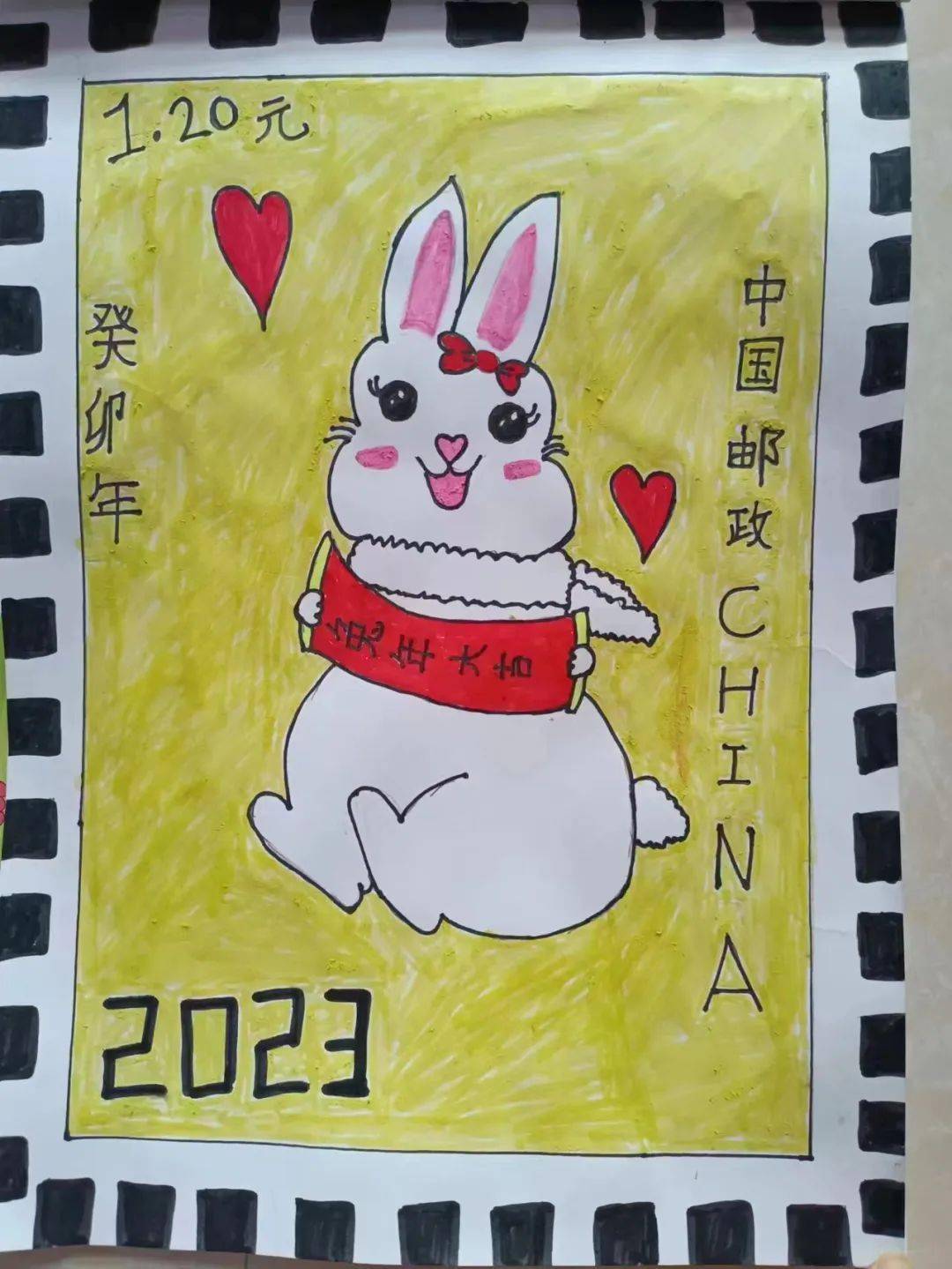 【第846期】灵心庆元旦 巧手迎新年(五)_邮票_孩子_主题