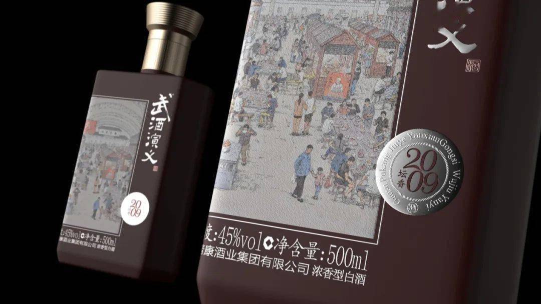 首届"武酒演义"杯酒文化创意短视频大赛,等你来战~_作品_参赛者_时间