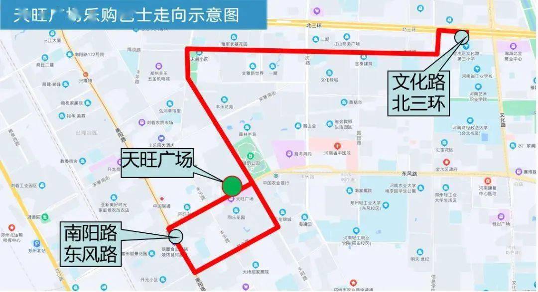 郑航街通站路—二七万达首末班时间:9:00—21:30票价:壹元途经道路:郑