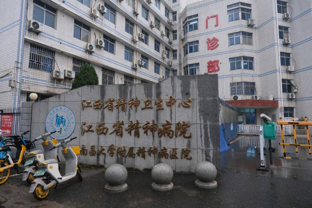 南昌女子被送精神病院事件调查,该院强制他人入院曾败诉_李宜雪_赖某