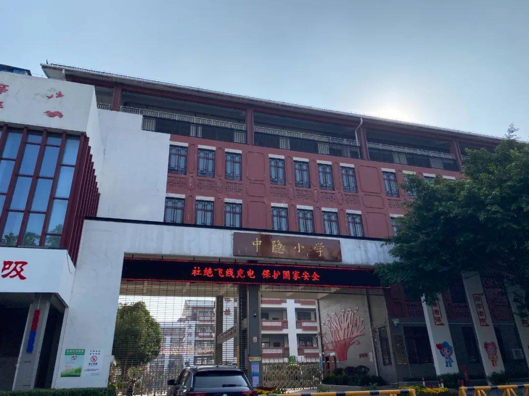 重磅!桂林榕湖小学琴潭分校改名了