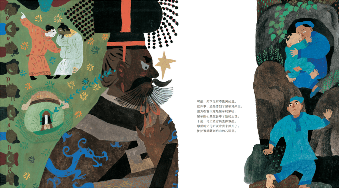 蔡皋奶奶与她的绘本世界:抱朴含真 大道至简_孩子_中国_作品