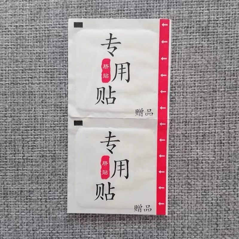 女人的睡前“小玩具”！往这里一塞，爽到裤子穿了直往下掉...