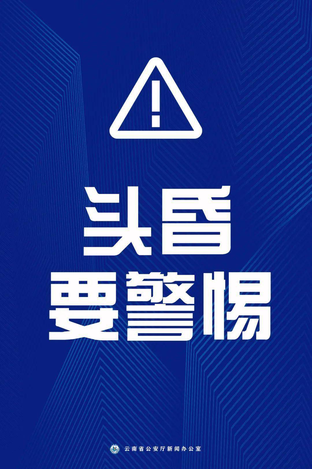 楚雄这地最低气温-1℃~