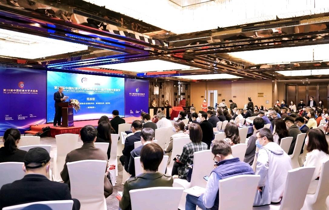 第15届深圳青年影像节开幕,迎来中国纪录片学术盛典_电视_作品_开幕式