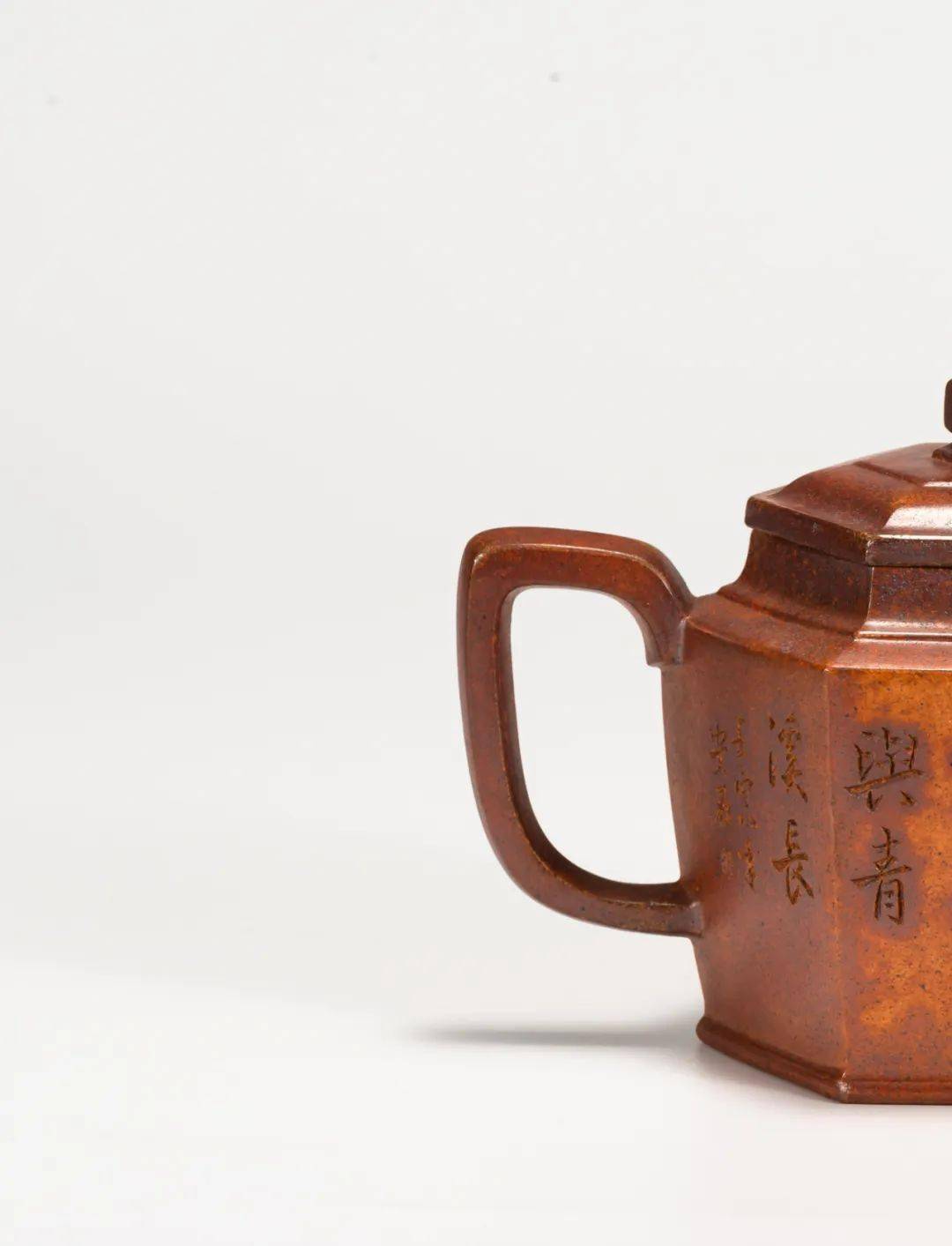 允臧斋2022秋季拍卖会紫韵天成紫砂艺术专场 — 6767陈付云制安石