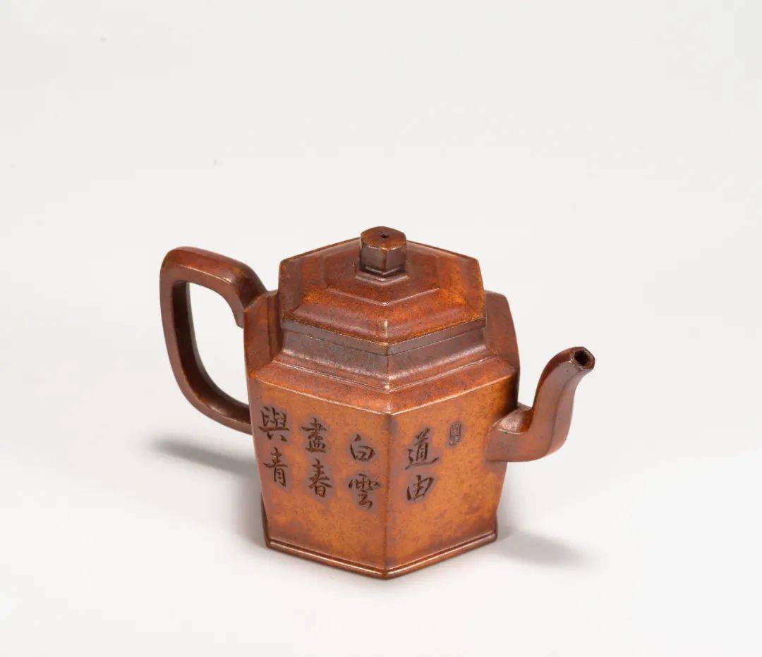 允臧斋2022秋季拍卖会紫韵天成紫砂艺术专场 — 6767陈付云制安石