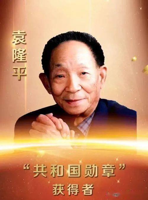袁隆平的原话,"我一直有两个梦想,一个是禾下乘凉梦,一个是杂交水稻
