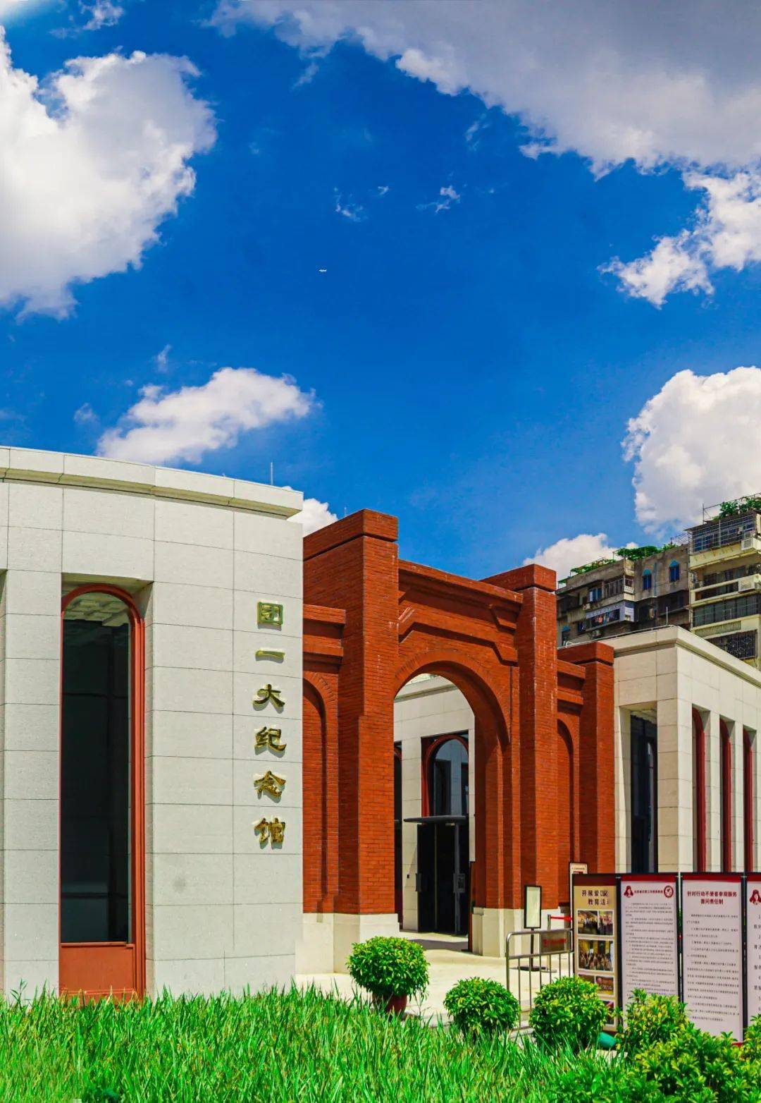 广州市政府工作报告@越秀2023年这些关键词看越秀