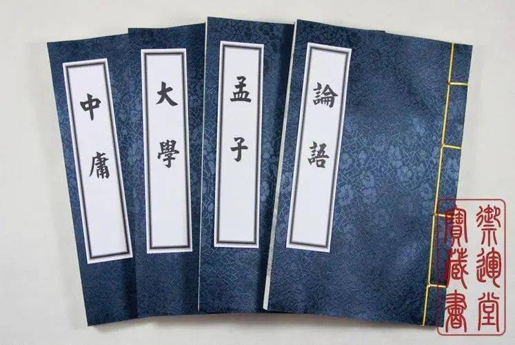 “四书五经”的英语是什么_The_of_Books