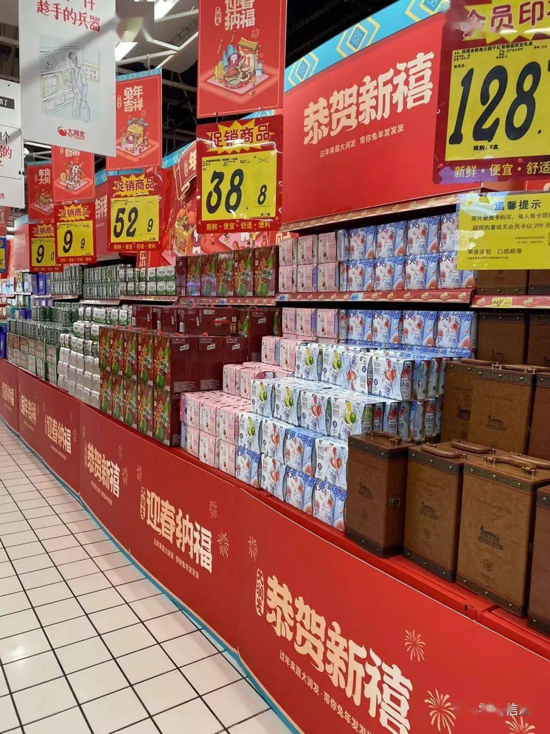 大润发常德店年货陈列很有气势