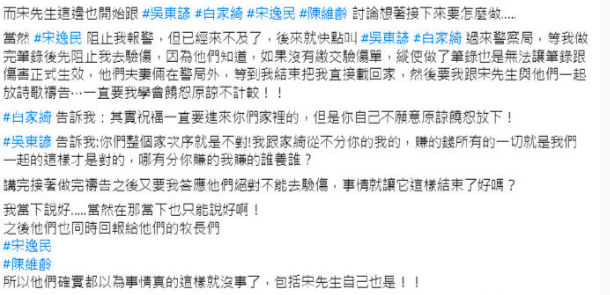 这都可以（整蛊怀孕化验单制作）恶搞怀孕化验单制作 第6张