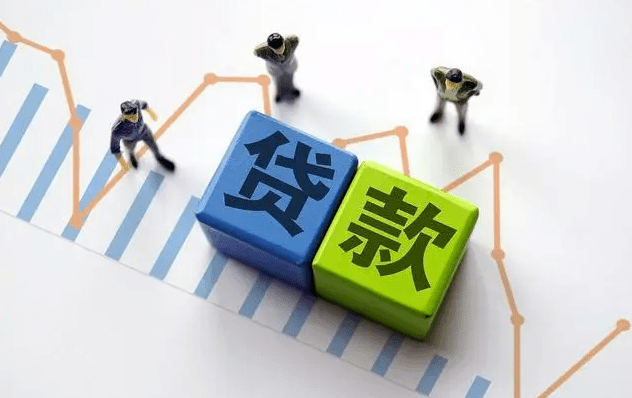 贷款支付方式自主和受托的区别_贷款支付方式包括_贷款支付方式