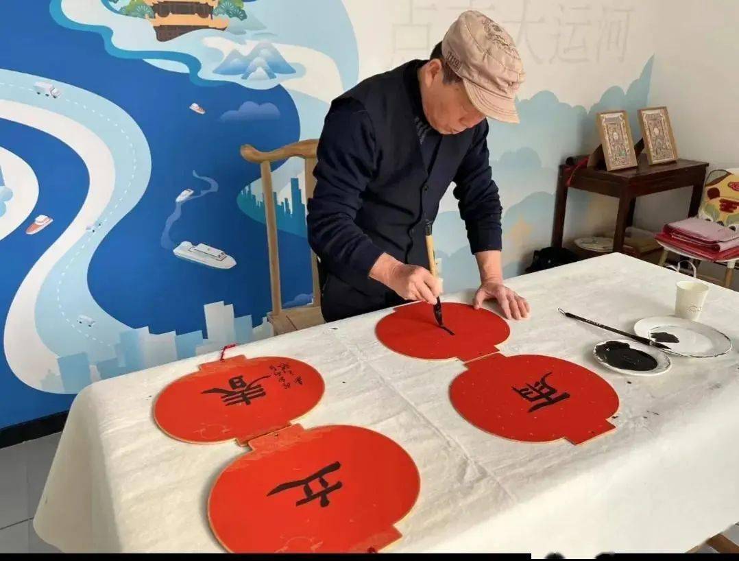 书法家刘元珠:汶上南旺送春福_春联_感觉_味道