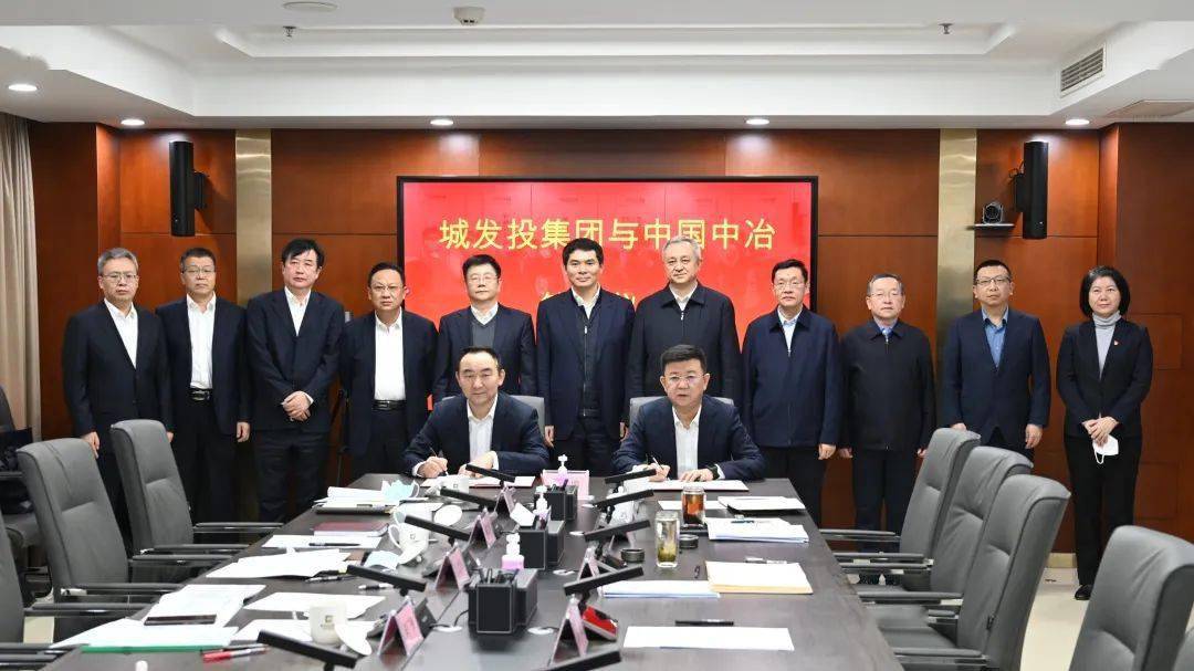 朱广侠赴石家庄市开展商务活动