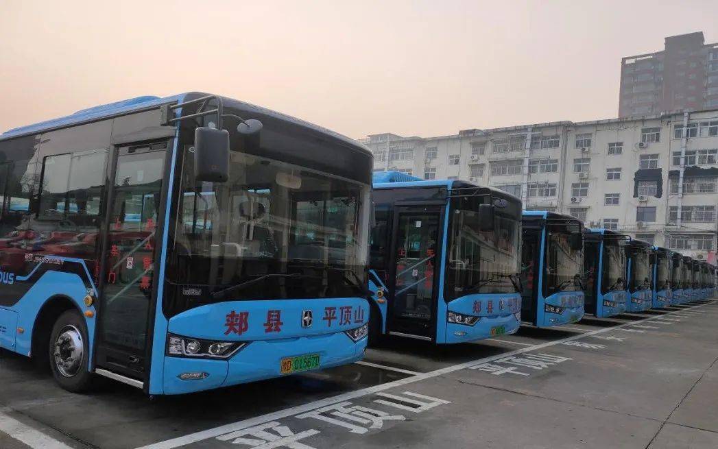 郏县至平顶山新能源公交车试运营_客运中心站_内容_信息