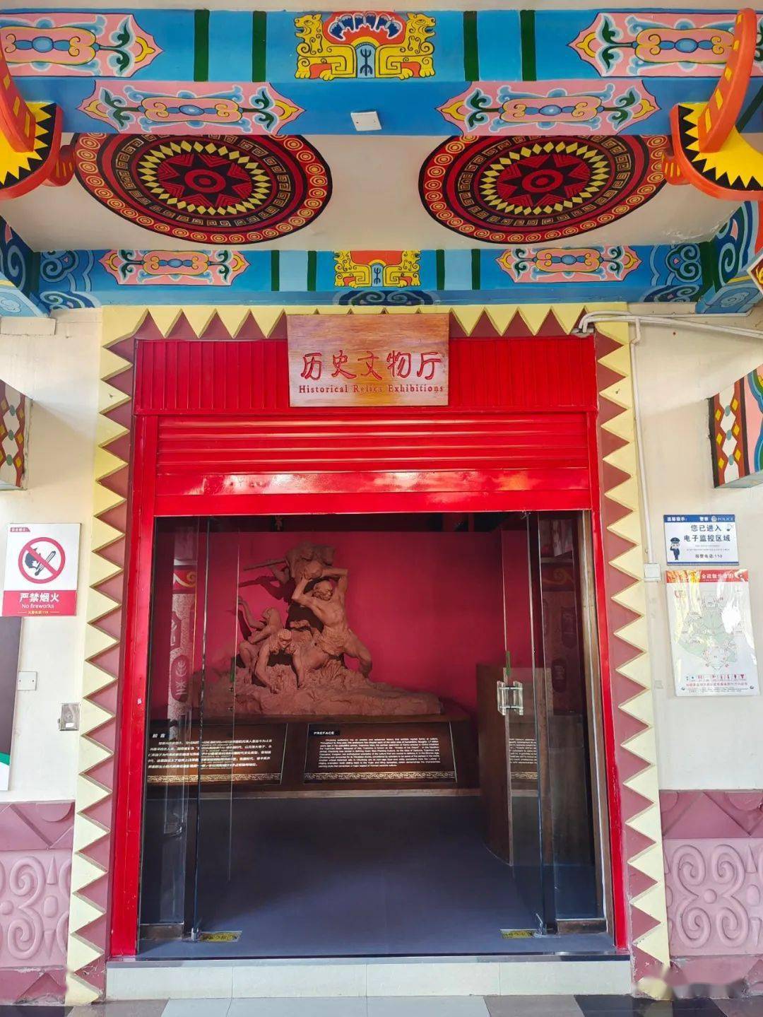 花脚大仙分享楚雄彝族自治州博物馆3:青铜兵器等_文物_建筑_历史