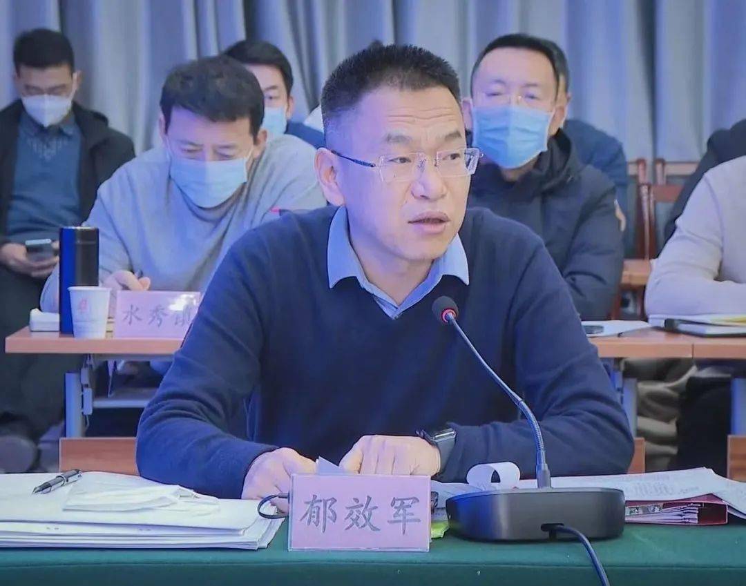 晋中市太谷区召开2023年重点工作汇报会_的项目_全区_经济