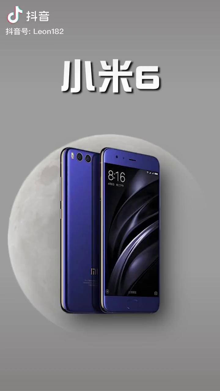 米6还能再战多久啊小米 小米6 我的星辰大海